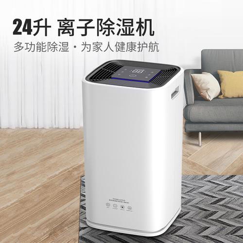 家庭配置什么樣的除濕機？