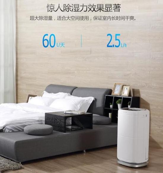 除濕機加濕器的原理是什么，南北差異應該買哪個？