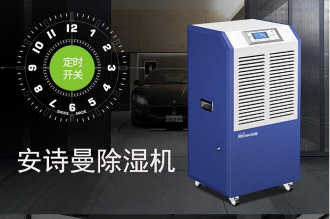 五點讓你了解工業除濕機、轉輪除濕機設備