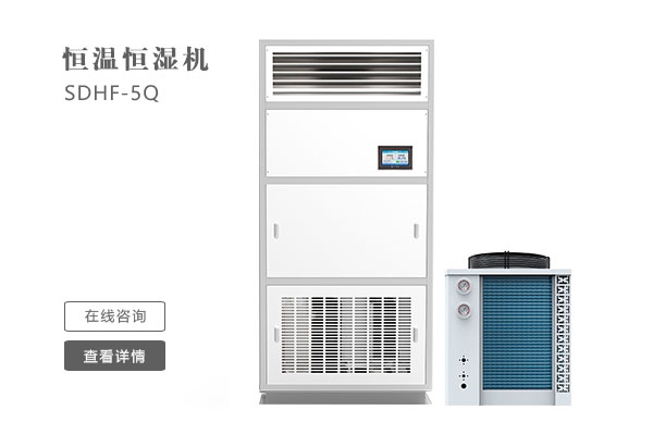 關(guān)于除濕機(jī)分類(lèi)、結(jié)構(gòu)、原理、計(jì)算選型全面解析
