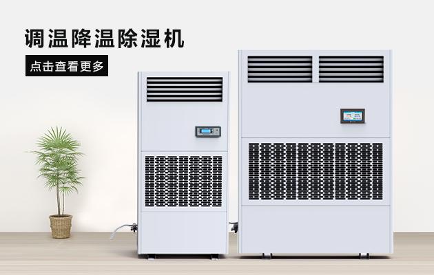 南北方冬季溫差大？一個濕冷分分鐘將體感溫度拉到同一水平線！