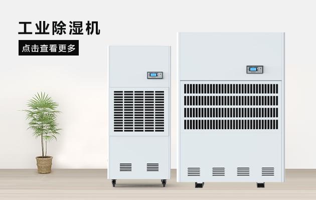 地下車庫潮濕真是“不治之癥”？