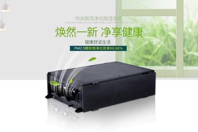 大功率除濕機生產(chǎn)，家用除濕機。