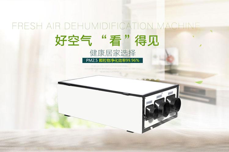 地下車庫潮濕苦不堪言，除濕機就是標配，快讓物業買！