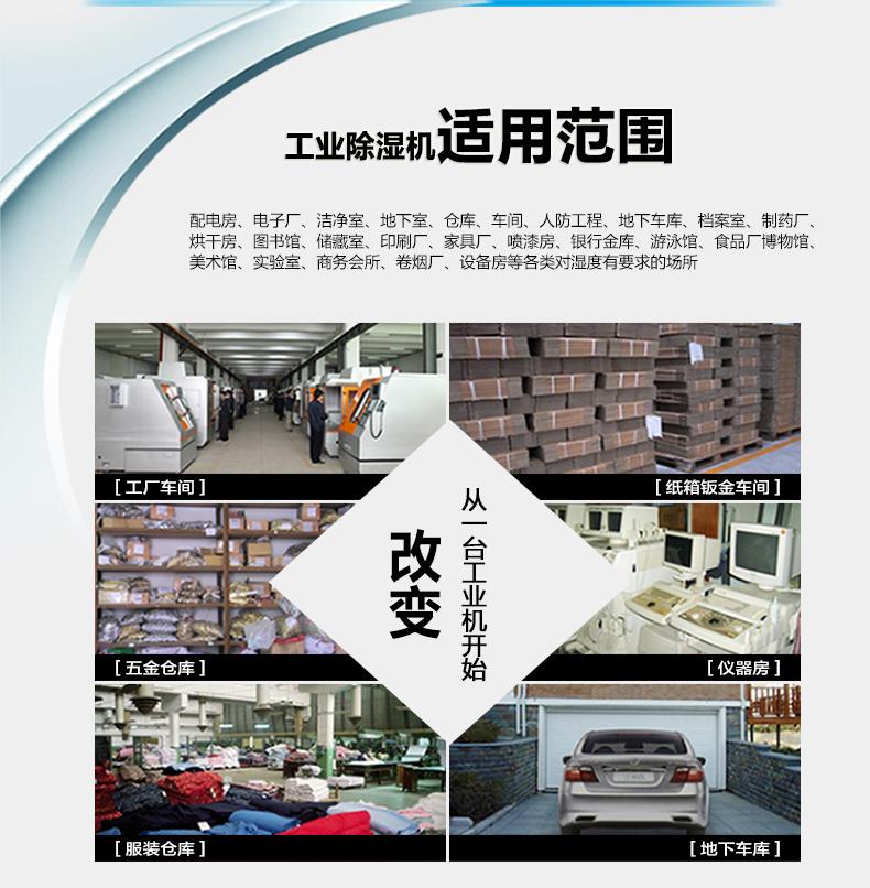 大型加濕器，大空間智能加濕無(wú)憂(yōu)