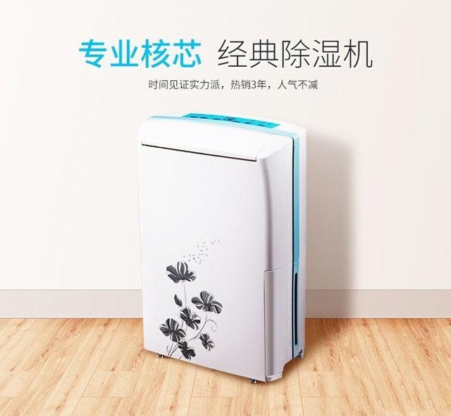 地下車庫(kù)除濕機(jī)，根治地下車庫(kù)潮濕頑疾